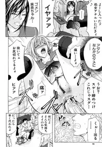 [Kikuichi Monji] Analist