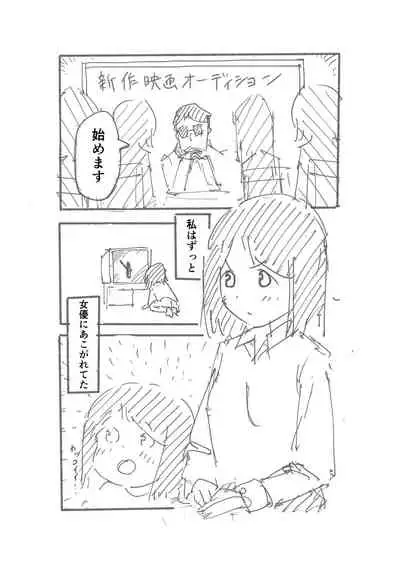 【3作品】陽キャJK催眠にかかる