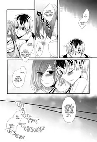 (C89) [Operating Room (Puchida)] Kitaru Mirai no Himitsugoto - Secret Events of the Coming Future (Tokyo Ghoul) [English] [EHCOVE]