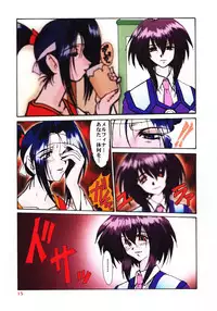 (C54) [Parupunte (Fukada Takushi)] F-33 (Seihou Bukyou Outlaw Star)