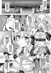 COMIC BAVEL 2017-03 [Digital]