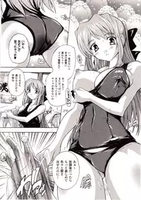 Comic Unreal 2009-08 Vol. 20