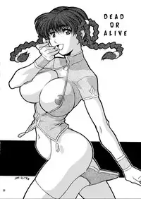 [Megami Kyouten] Datte Dame Ningen da Mono! Ver.2 (Dead or Alive)