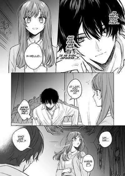 Reitetsu Ouji wa Dekiai no Soshitu ga Aru kamoshirenai | The Cold Hearted Prince May Yet Fall Madly in Love