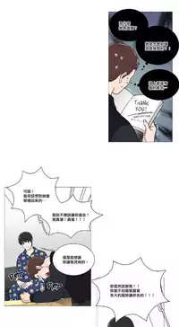 [The Jinshan] Sadistic Beauty Ch.1-41 [Chinese] [17汉化]