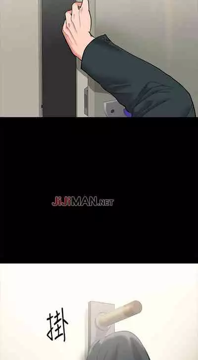 【周日连载】教授，你还等什么?（作者：madstart&耀安） 第1~39话