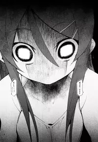 (C84) [Hyoco Road (Hyocorou)] Zettai Imouto Ryouiki 2 (Ore no Imouto ga Konna ni Kawaii Wake ga nai)