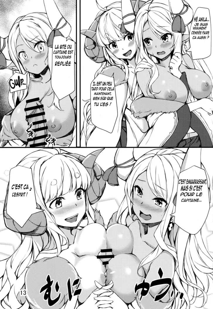 (C96) [Undouken (Kosuke)] Sleepless Night at the Female Draph's Room (Granblue Fantasy)