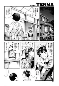 COMIC TENMA 2006-11