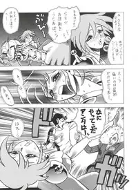 (C48) [Tamakiya (Fujihara Masayuki, Tamaki Nozomu, Yagumo Hiroshi) Kidou Butou-den (G Gundam)