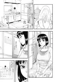 COMIC MILF 2014-02 Vol.16