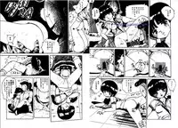 [Uchiyama Aki] Bijo Hime Jigoku