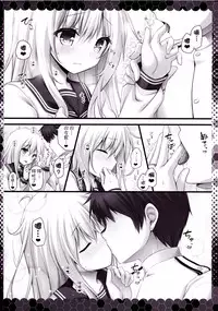 (C91) [KINOKONOMI (kino)] Koi no Yubikiri Verniy (Kantai Collection -KanColle-) [Chinese] [嗶咔嗶咔漢化組]