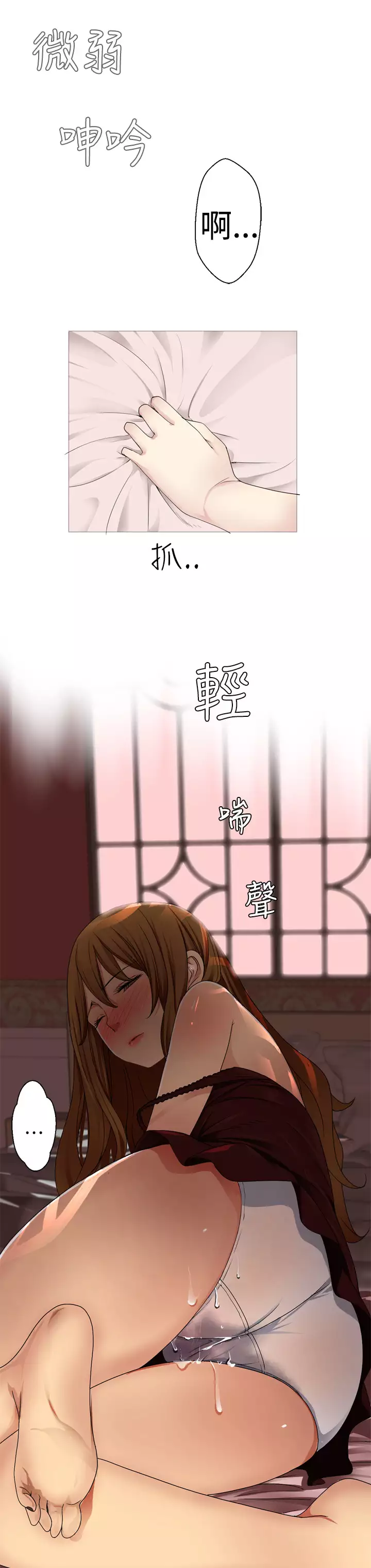 Franken Jo 为爱而生 法兰克赵 Ch.1~26 中文