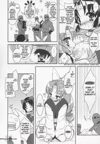 (CR37) [Misty Isle (Sorimura Youji)] Saigo no Nin Warabe (2x2=Shinobuden) [English] [SaHa]