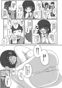 Comic Megastore H 2012-05 [Digital]