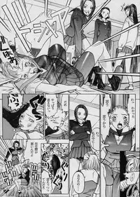 [Metal] Misty Moon Metropolis XII