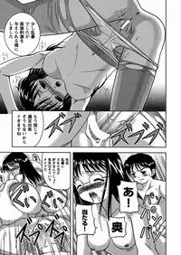 [U-Tom] Imouto Daisuki