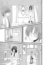 [valssu (Charu)] Roshutsu Shoujo Nikki Soushuuhen 1 Satsume [Digital] [Chinese] [流星,丧失,清纯突破汉化组汉化,你哟重嵌]