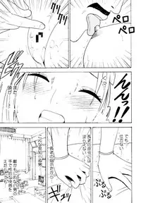 [Crimson Comics (Carmine)] Pride no Takai Onna (Black Cat) [Digital]