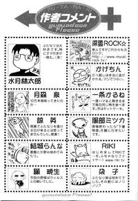 [Anthology] Futanarikko Please