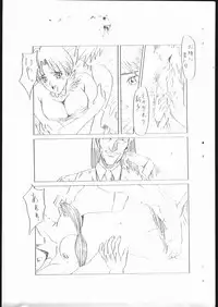 [Tsurikichi Doumei (Kitamimaki Kei)] Ryuuko Inmai (Art of Fighting) [Incomplete]