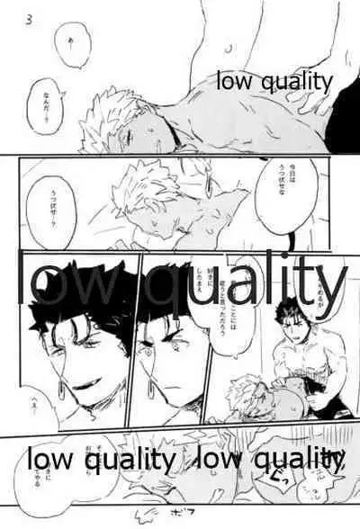 (Dai 22-ji ROOT4to5) [Karmin (Hozumi)] NetsuAi (Fate/Grand Order)