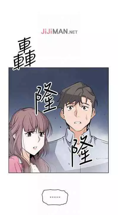 【周四连载】前女友变女佣(作者:PAPER&頸枕) 第1~31话