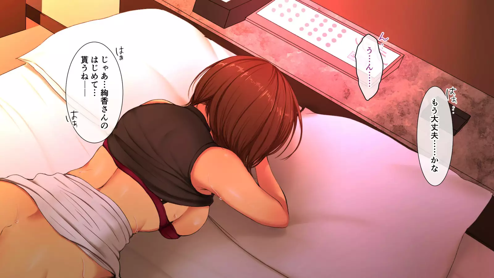 今野絢香(35)は母の親友