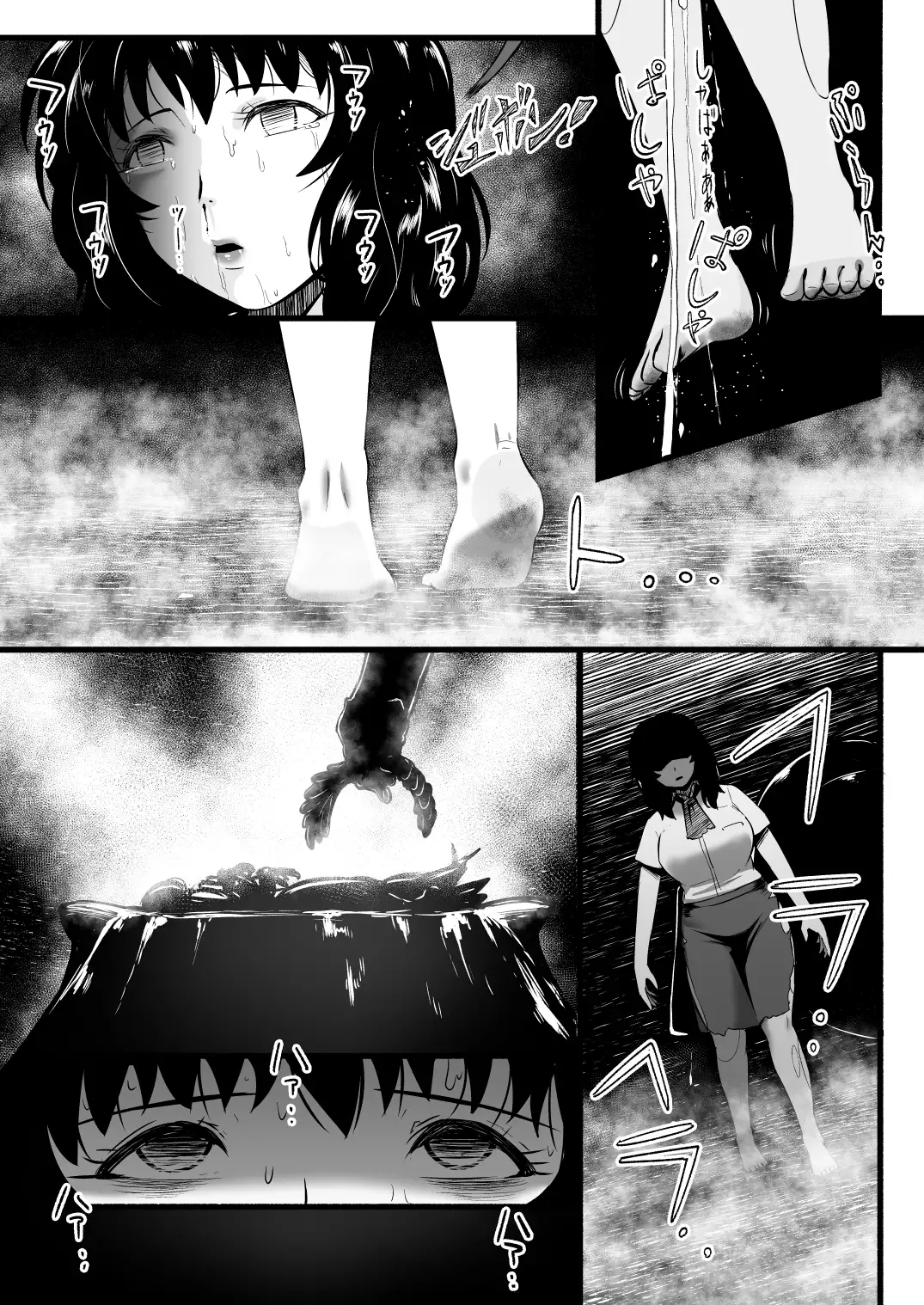 Brain Eater Stage 1 #5-6