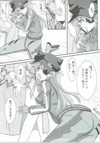 (C84) [BLUE GARNET (Serizawa Katsumi)] Wünder de Issho (Neon Genesis Evangelion)