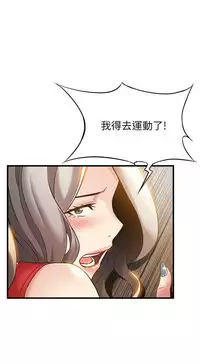 弱點 [韩国]【中文】