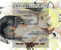 [Natakuga-yuku! (Xanadu)] WHITE ALBUM2 -Omnibus- Adult direction (WHITE ALBUM 2) [Chinese] [無邪気漢化組冬三分部]