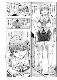 [Porutan] Sennou Maso Ningyou - Brainwashed masochist doll [Digital]