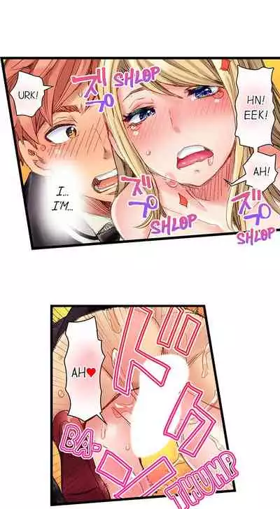 [Kira Hiroyoshi] Cin Pub! ~Anoko o Ikaseru no ga Ore no Oshigoto~ | The Dick Pub Ch. 1-25 [English] [Ongoing]