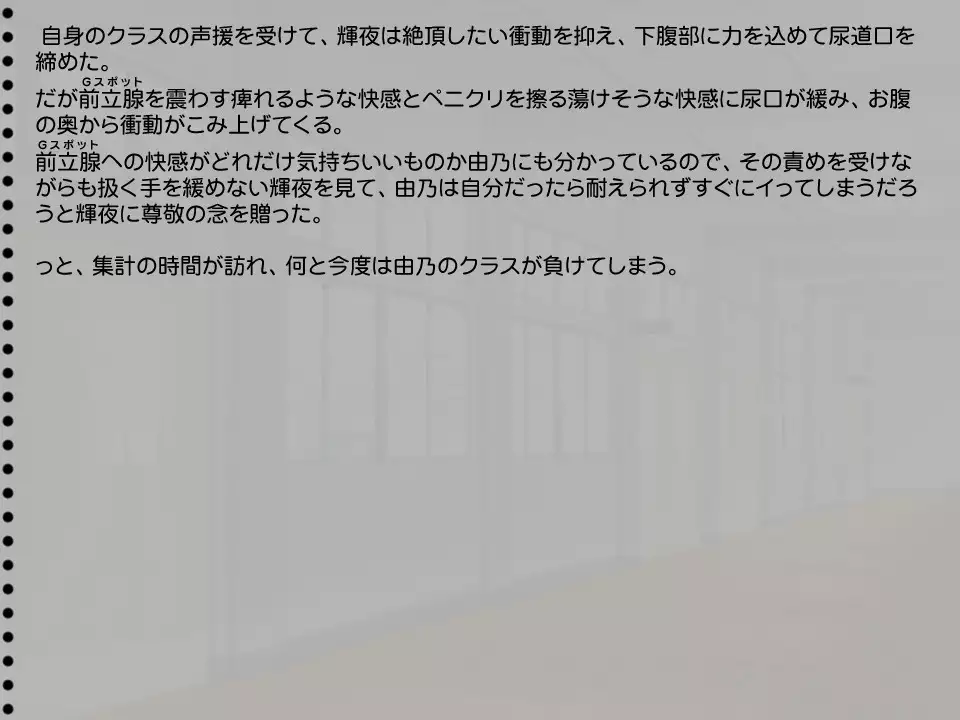 Shiriana School Idol 2 Genme