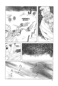 [Maruo Suehiro] DDT - Boku, Miminashi Houichi desu | DDT - Miminashi-Hohichi in The Dark [English]