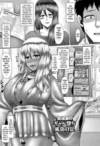 [Inoue Nanaki] Joushiki Daha! Kuro Gal Bitch-ka Seikatsu Ch. 1, 5-8 [English] [Dark Mac + N04h]