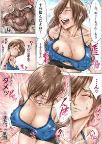 [UnBaLanCE] Konna Ojii-chan ni Kanjisaserarete....