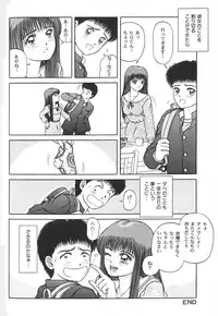 [Yamazaki Show] REW ~Rewind~