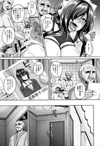 [Kazuhiro] Zenana Biyaku Choukyou Nikubenki Collection