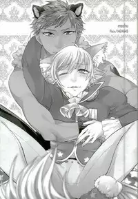 (ROCKIN' SHOWER) [Chumimin, Soshikinohito, 0834 (Tsutsumi Tsumimi, moshu, 0834)] Roku Demo Nai Ohime-sama (SHOW BY ROCK!!)