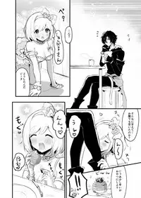 [LUNACY (Rojione)] Djeeta-chan ga Otokonoko-tachi to Kimeseku Suru Hon (Granblue Fantasy) [Digital]