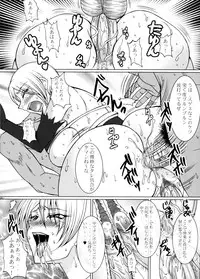 [Turikich Doumei (Uranoa)] Soul Steal (Soul Calibur) [Hi-Res]