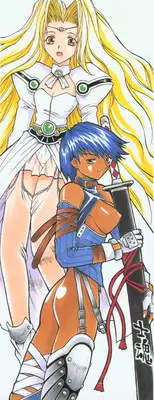 [Nagase Rurio] Fantaseed