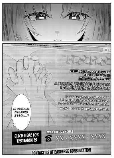 [Mio Camp (Mio Mio Mio)] Chitsu Naka Iki Lesson ~Hitozuma wa Danna no Tame ni Osu to Nama Gachi Koubi Lesson~ | Internal Orgasm Lesson -The Housewife Took a Real, Bareback Sex Lesson with a Another man for her Husband- [English] [Ero] [Digital]