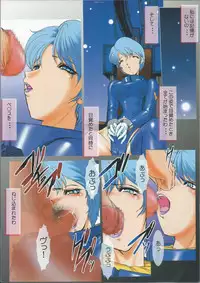 [Minor's Escort (Kazasuzu)] Four Murasame to Issho (Zeta Gundam)