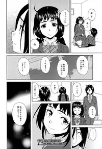 [Fuuga] Boku to Kanojo to Yuurei to Ch. 1-4