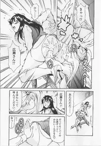 [Tuna Empire] Shihon Shugi no Seishin - Der Geist des Kapitarismus