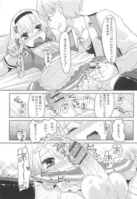 [Anthology] Otokonoko Paradise! Vol. 02